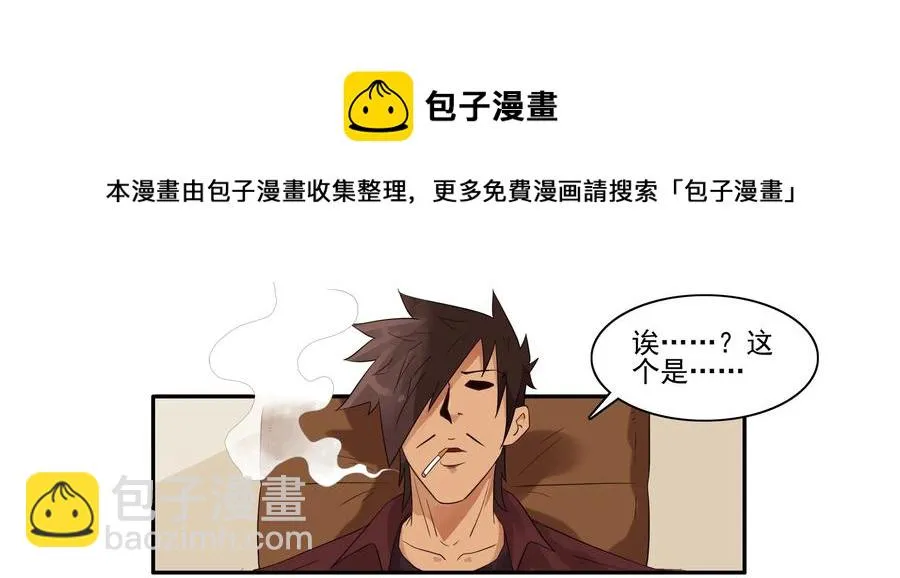 1612 私密日志 第13页