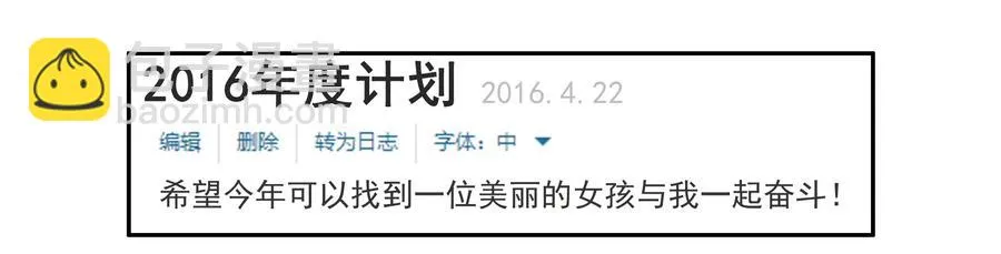 1612 私密日志 第16页
