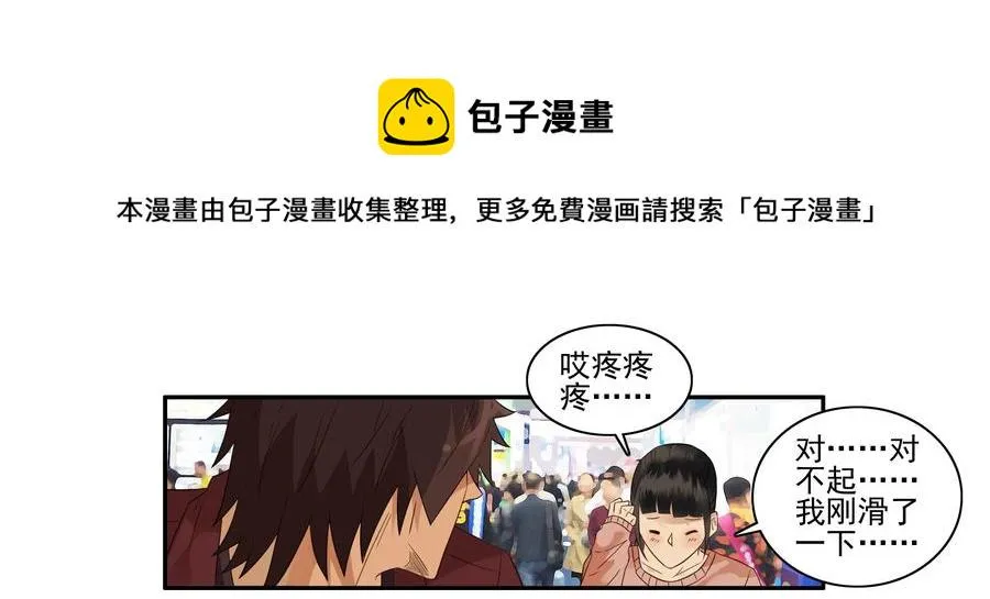 1613 模型展 第9页