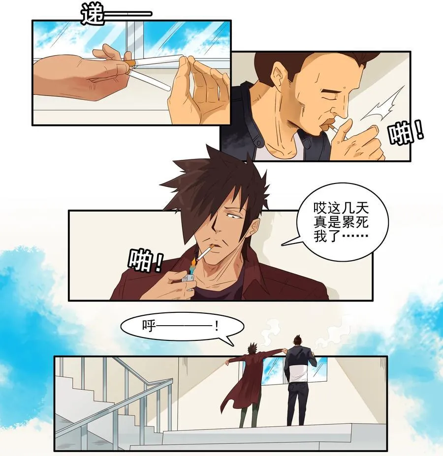 1614 被喷 第3页