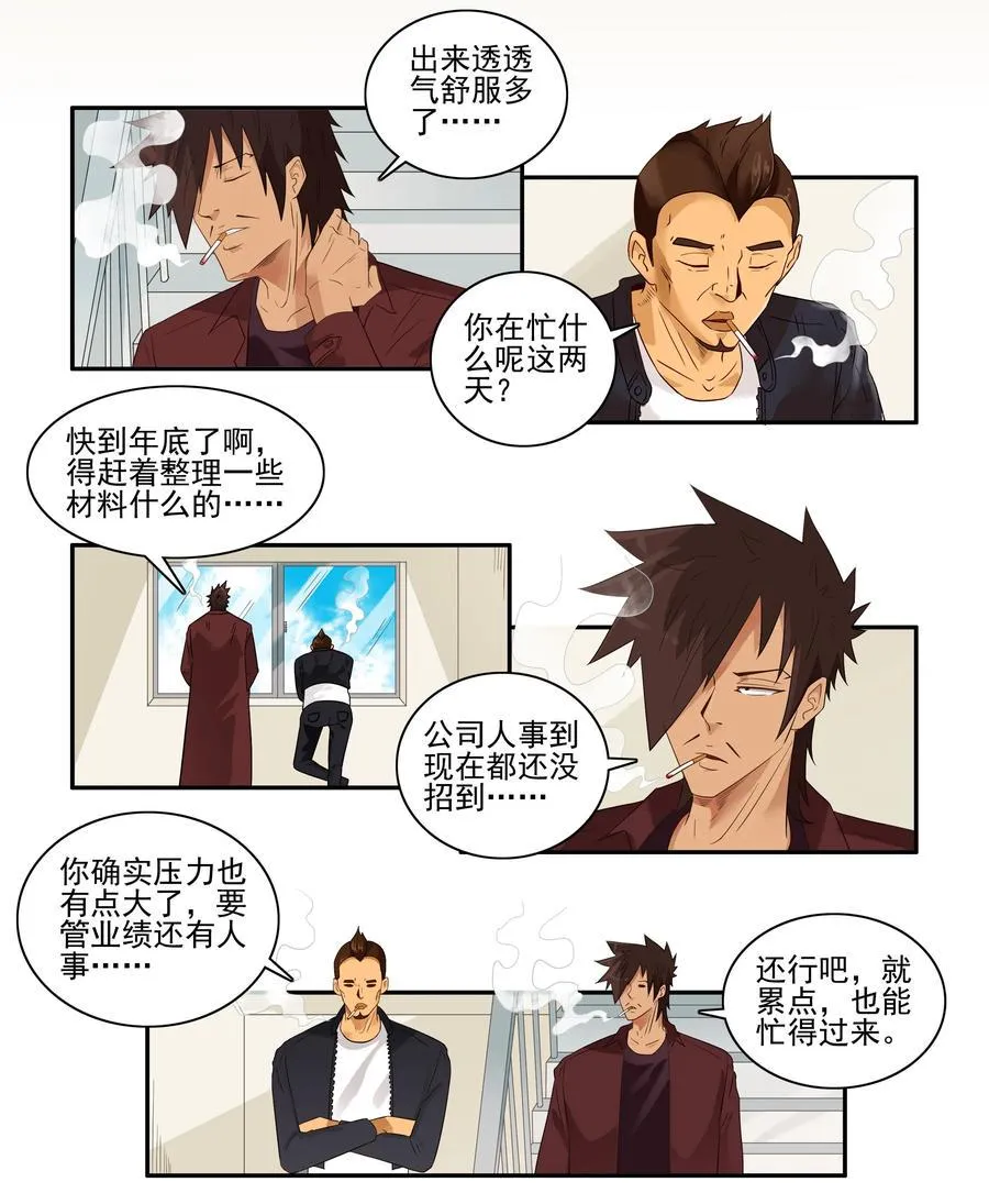 1614 被喷 第4页