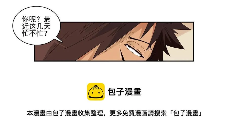 1614 被喷 第5页