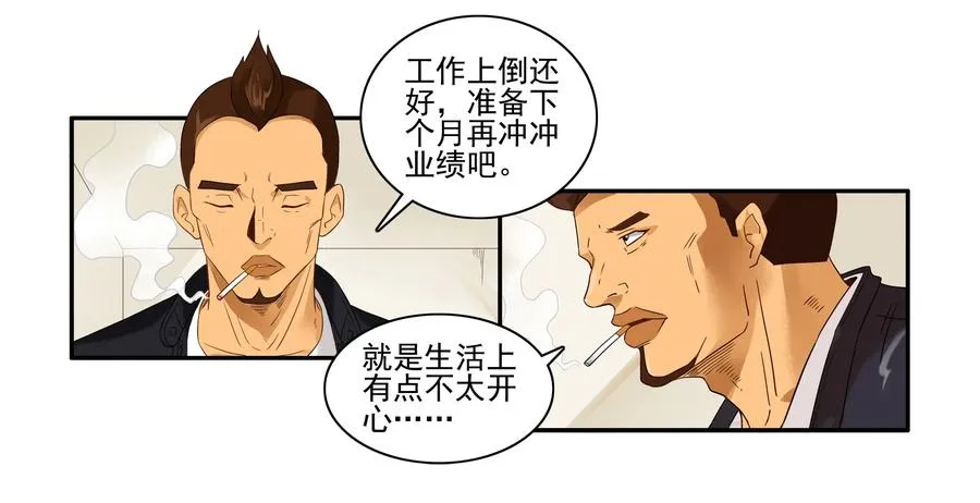 1614 被喷 第6页
