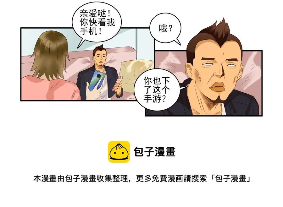 1614 被喷 第9页