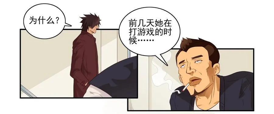 1614 被喷 第12页