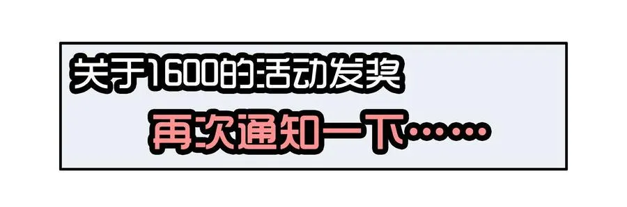 1614 被喷 第15页