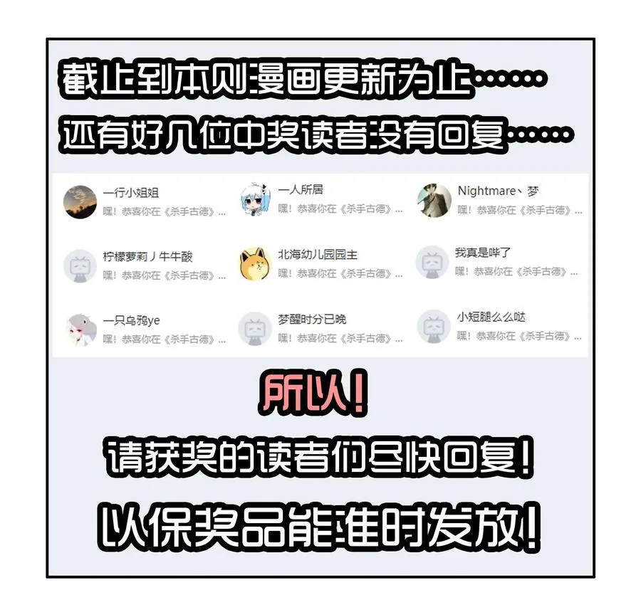 1614 被喷 第16页