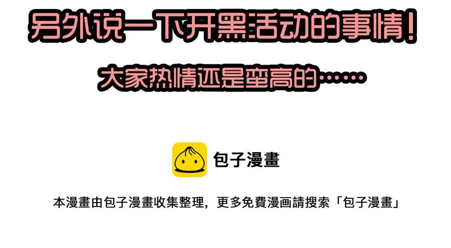 1614 被喷 第17页