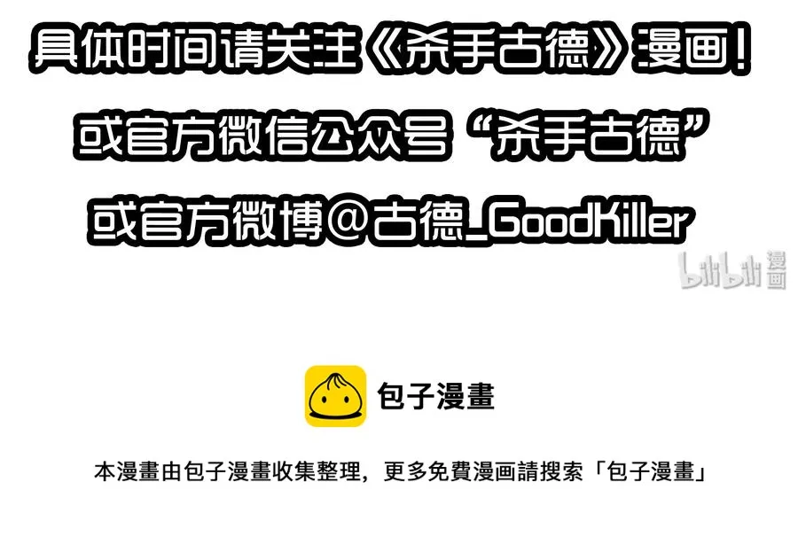 1614 被喷 第20页