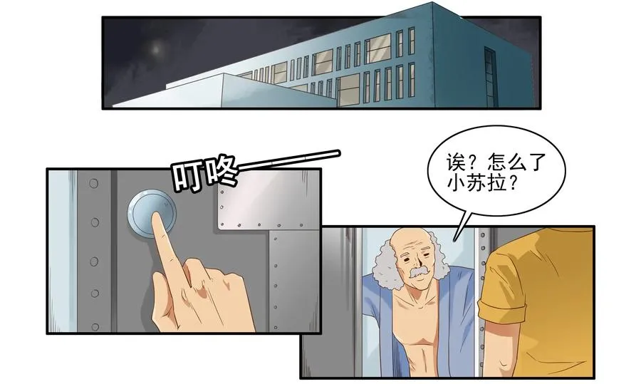 1616 知晓 第2页