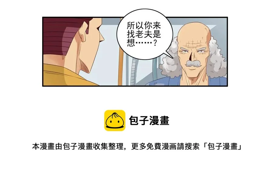1616 知晓 第5页