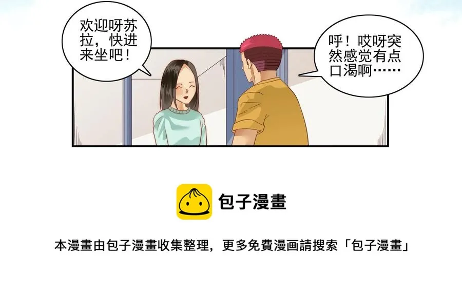 1616 知晓 第9页