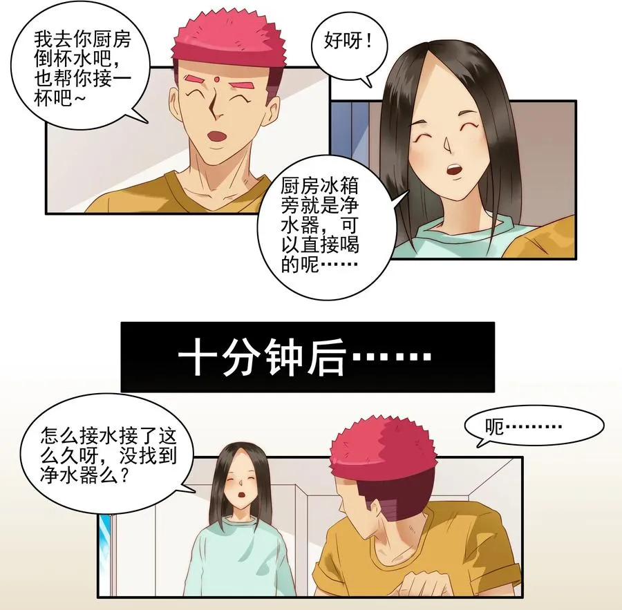 1616 知晓 第10页