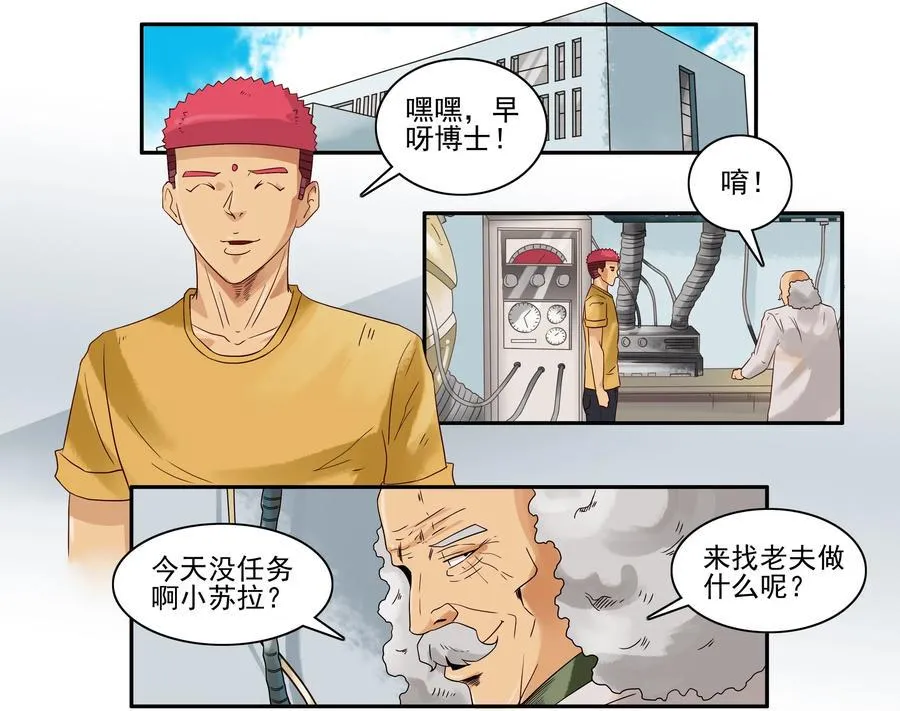 1615 心灵沟通丸 第2页