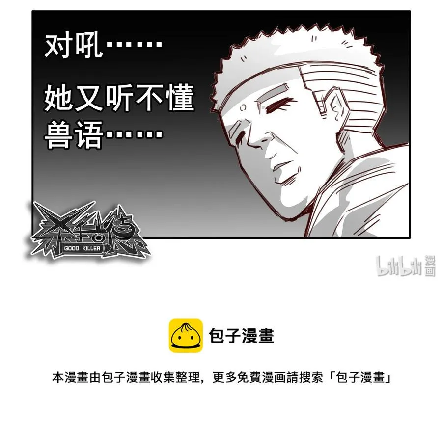 1615 心灵沟通丸 第9页