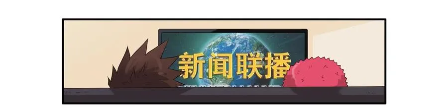 1617 追番 第3页