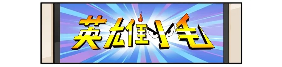 1617 追番 第7页