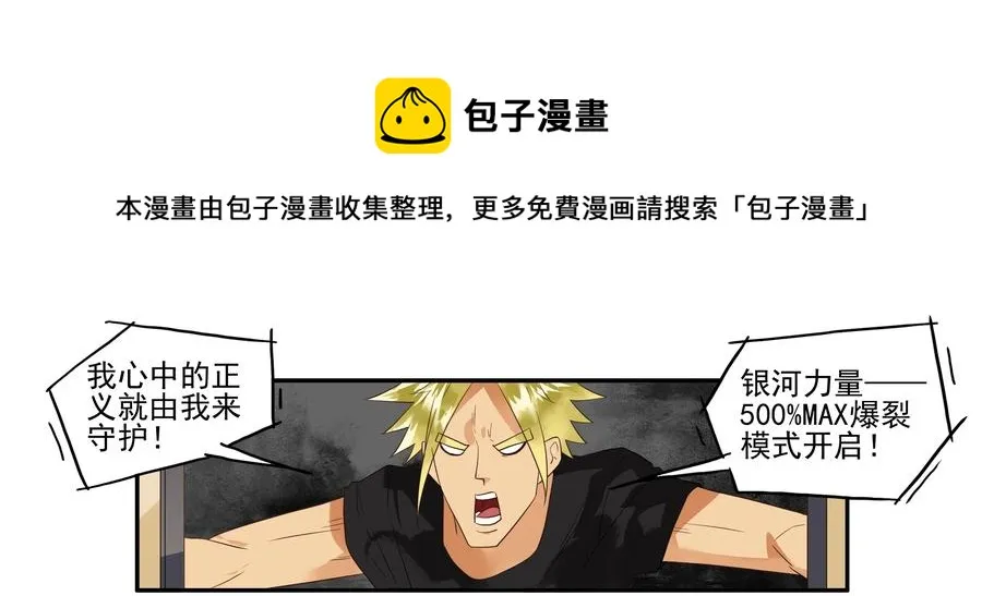 1617 追番 第9页
