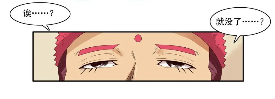 1617 追番 第12页
