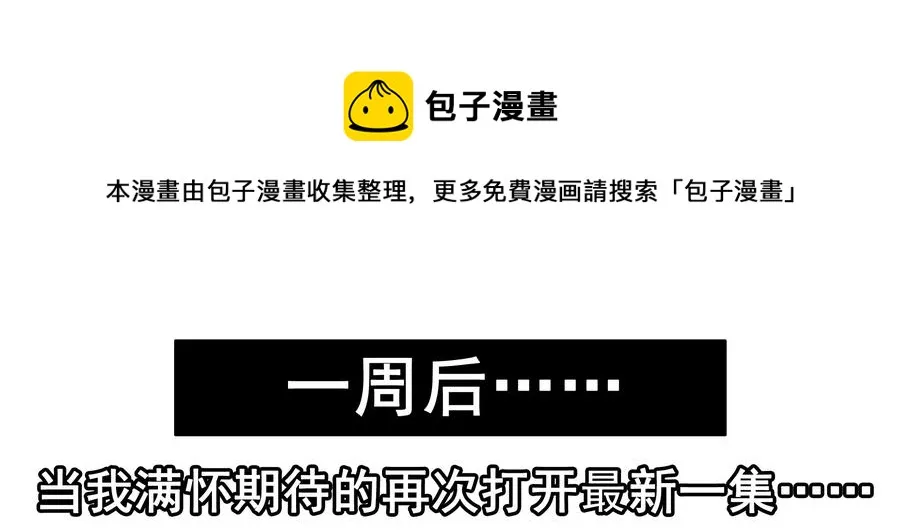 1617 追番 第13页