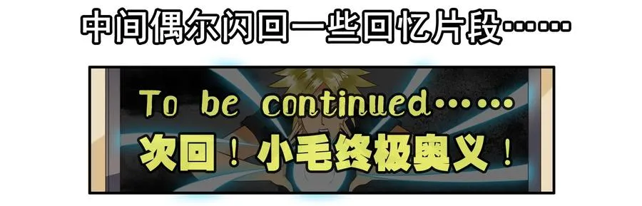 1617 追番 第15页