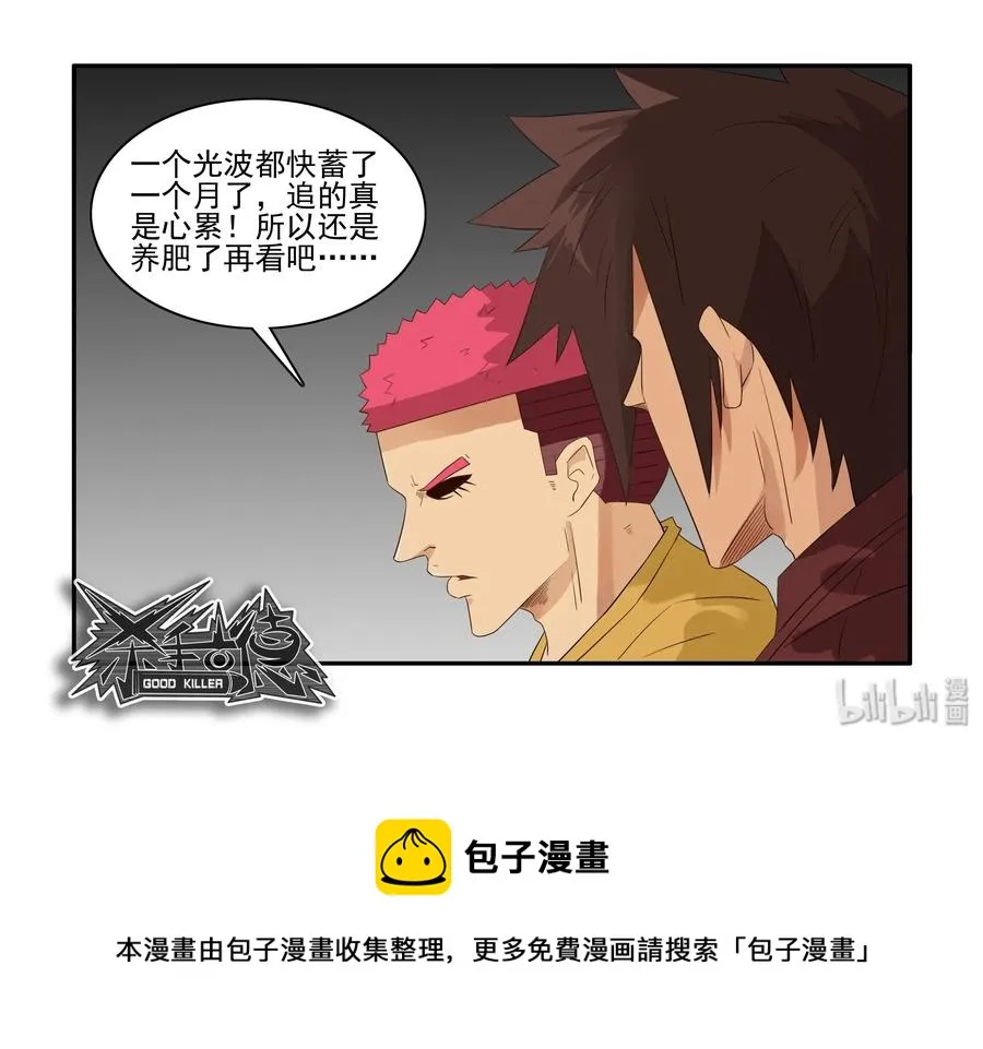 1617 追番 第17页