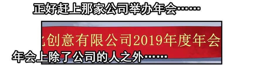 1618 不想努力 第3页