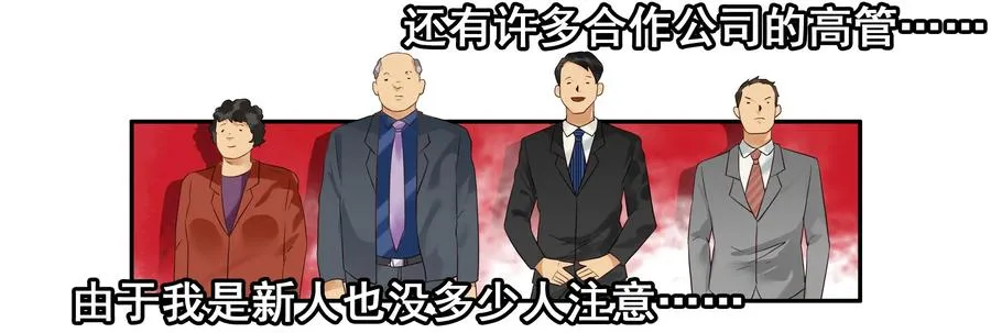 1618 不想努力 第4页