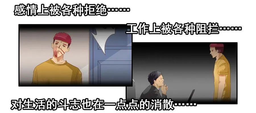 1618 不想努力 第11页