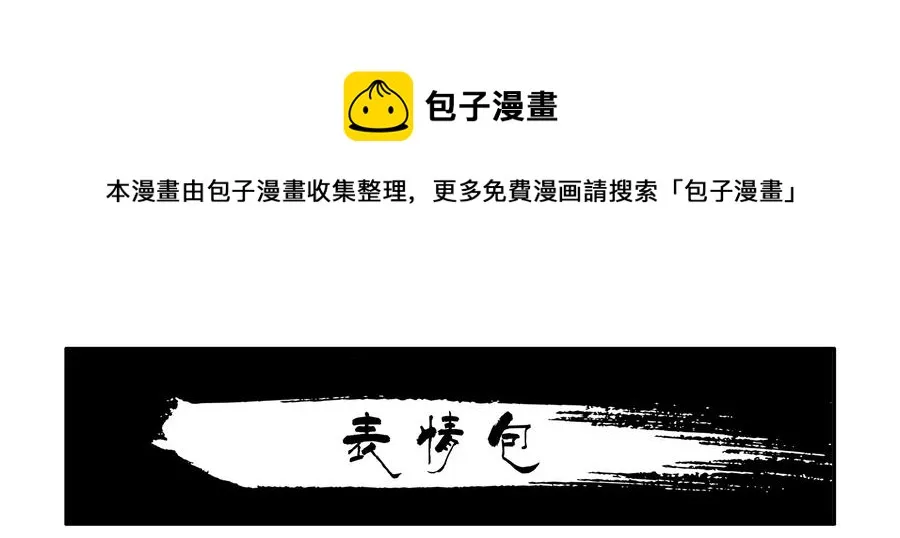 1619 表情包 第1页