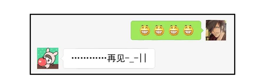 1619 表情包 第3页