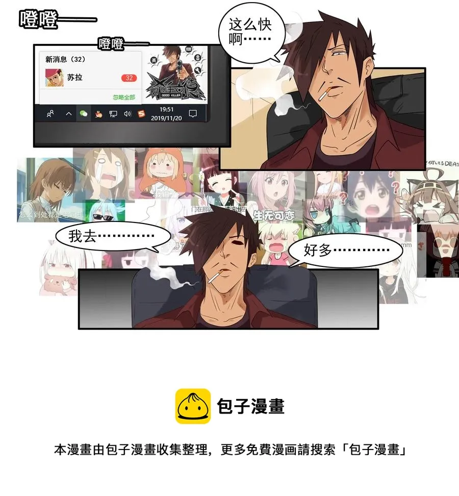1619 表情包 第9页