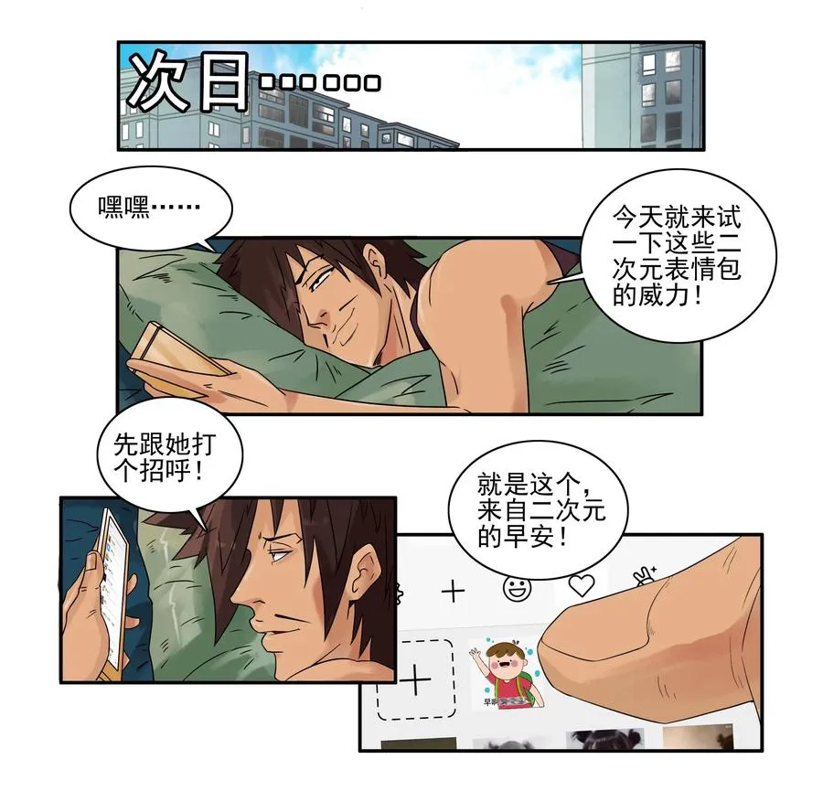 1619 表情包 第10页