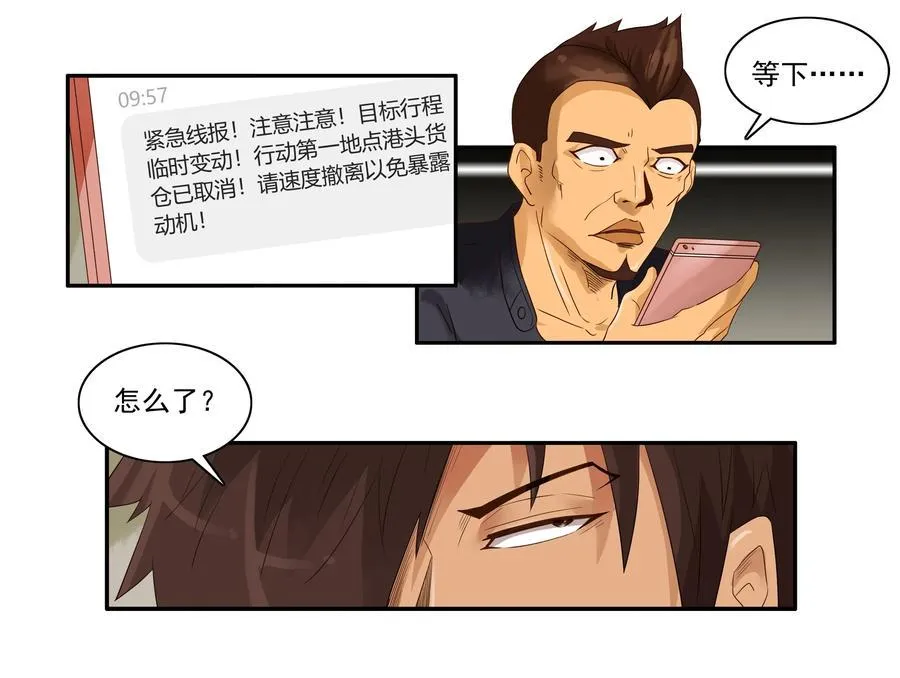 1620 提早 第7页