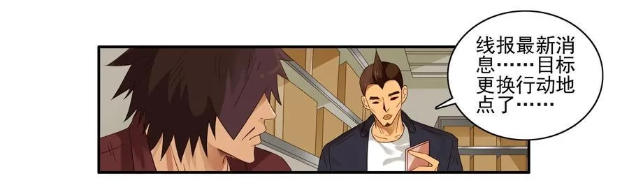 1620 提早 第8页