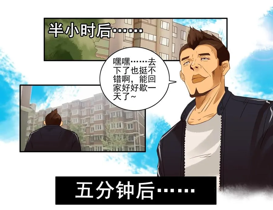 1620 提早 第10页