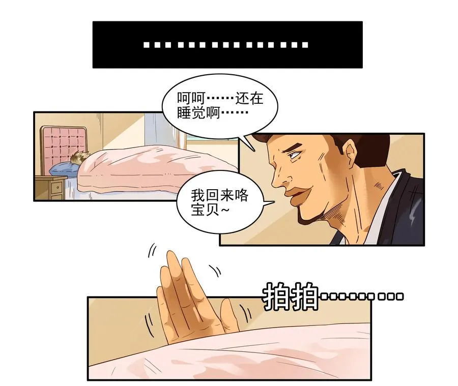 1620 提早 第12页