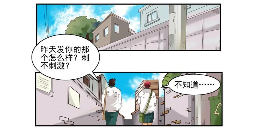 1622 隐私 第2页