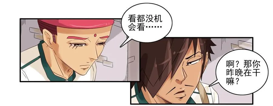 1622 隐私 第3页