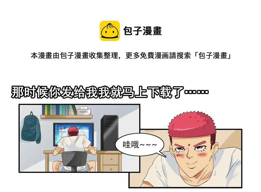 1622 隐私 第5页