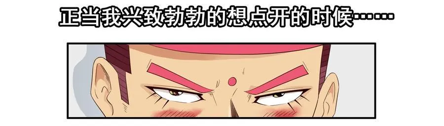 1622 隐私 第7页