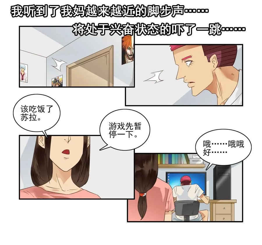 1622 隐私 第8页