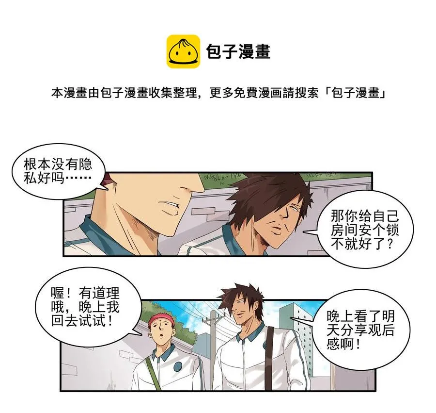 1622 隐私 第9页