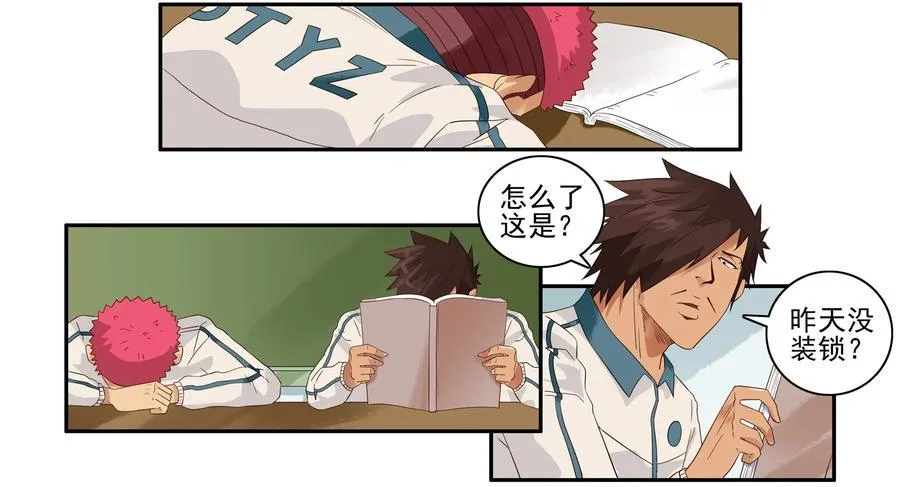 1622 隐私 第11页