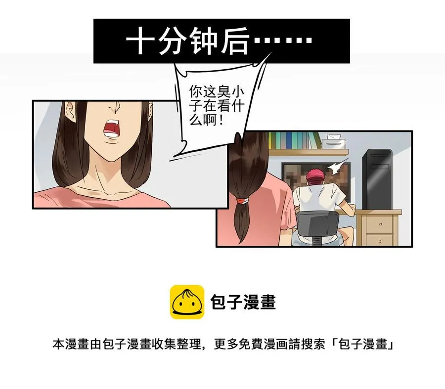 1622 隐私 第13页