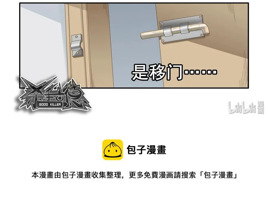1622 隐私 第16页