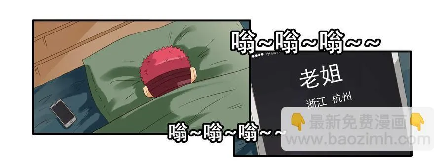 1623 日常运动 第3页