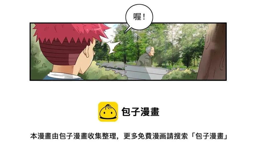 1623 日常运动 第9页