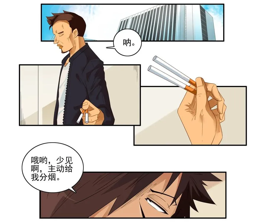 1624 管控 第2页