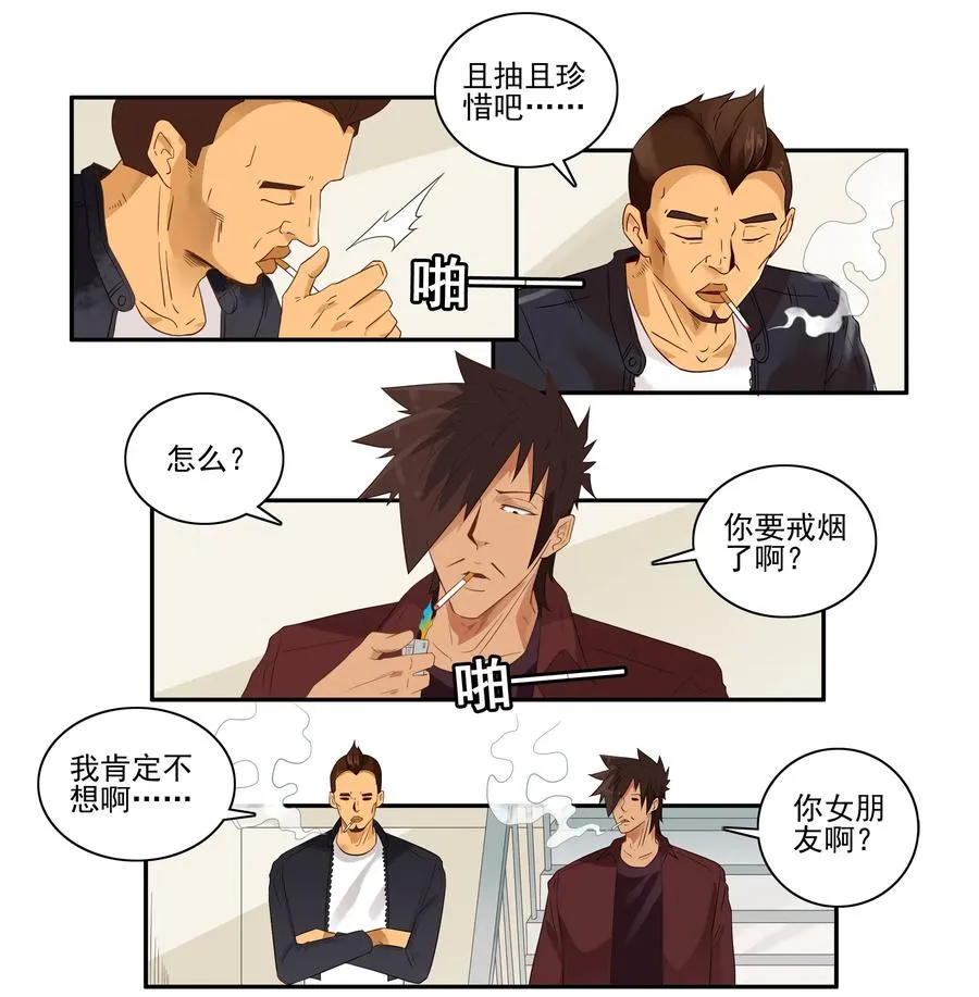 1624 管控 第3页